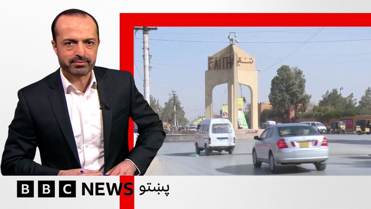 بلوچستان کې امنيتي اندېښنې، بېلابېلو سيمو کې يې پر انټرنېټ بندیز لګېدلی - بي بي سي نړۍ دا وخت