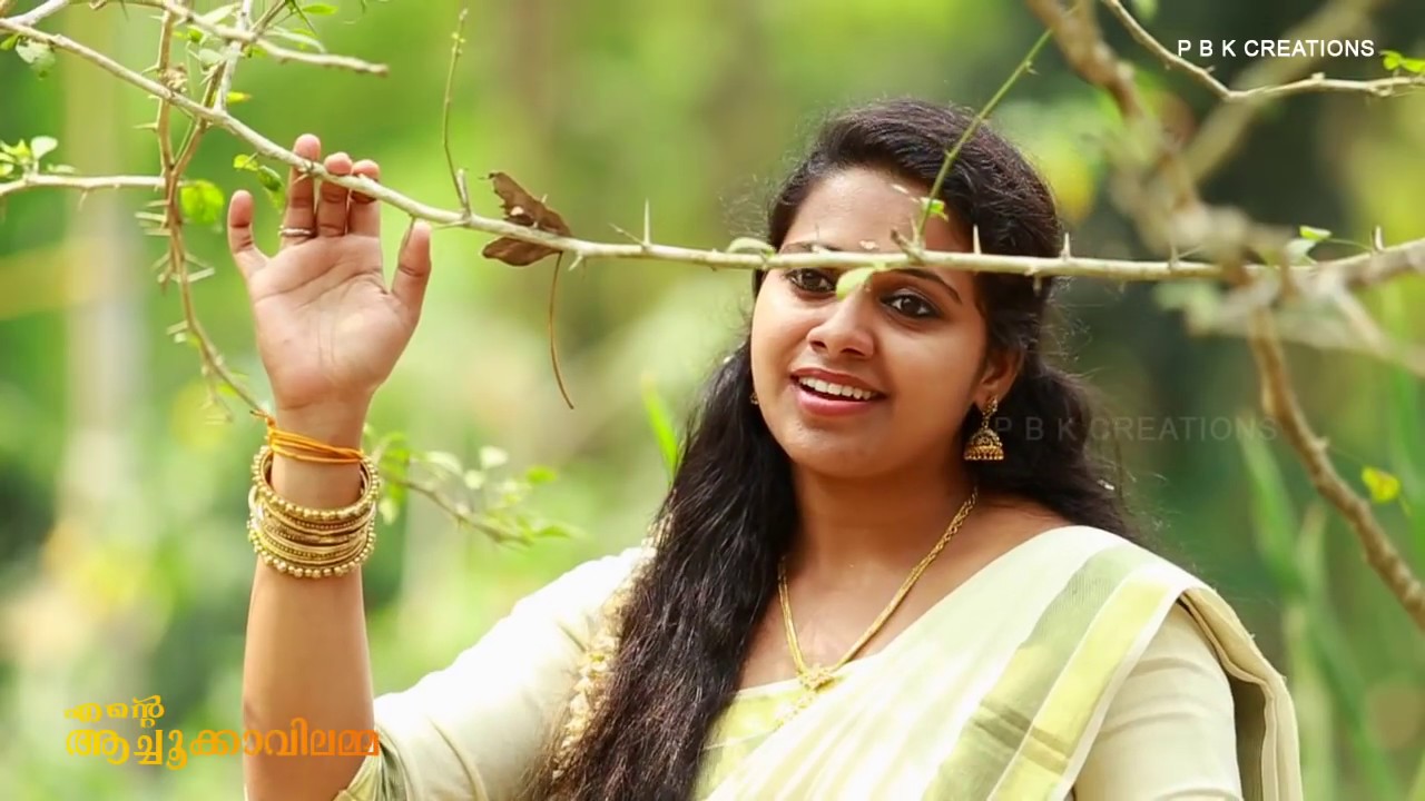 ആച്ചുക്കാവിൽ വാഴുമമ്മേ..  Achukkavil vazhumamme Devotional video song