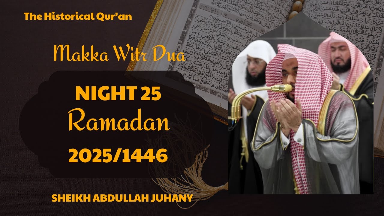 Night 25. Ramadan. Makkah Witr Dua. 2025/1446. Sheikh Abdullah Juhany.