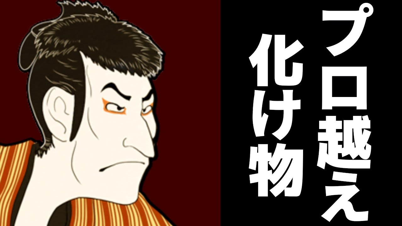プロ棋士より二段上ってなんだよ…将棋も強すぎて意味不明…