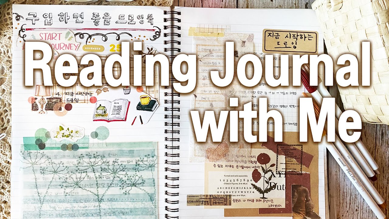 sub)모나미 플러스펜으로  독서다꾸하기(독서다꾸 하는 이유) 🎨📚 Reading Journal Set Up (Why I Set Up My Reading Journals)/ASMR