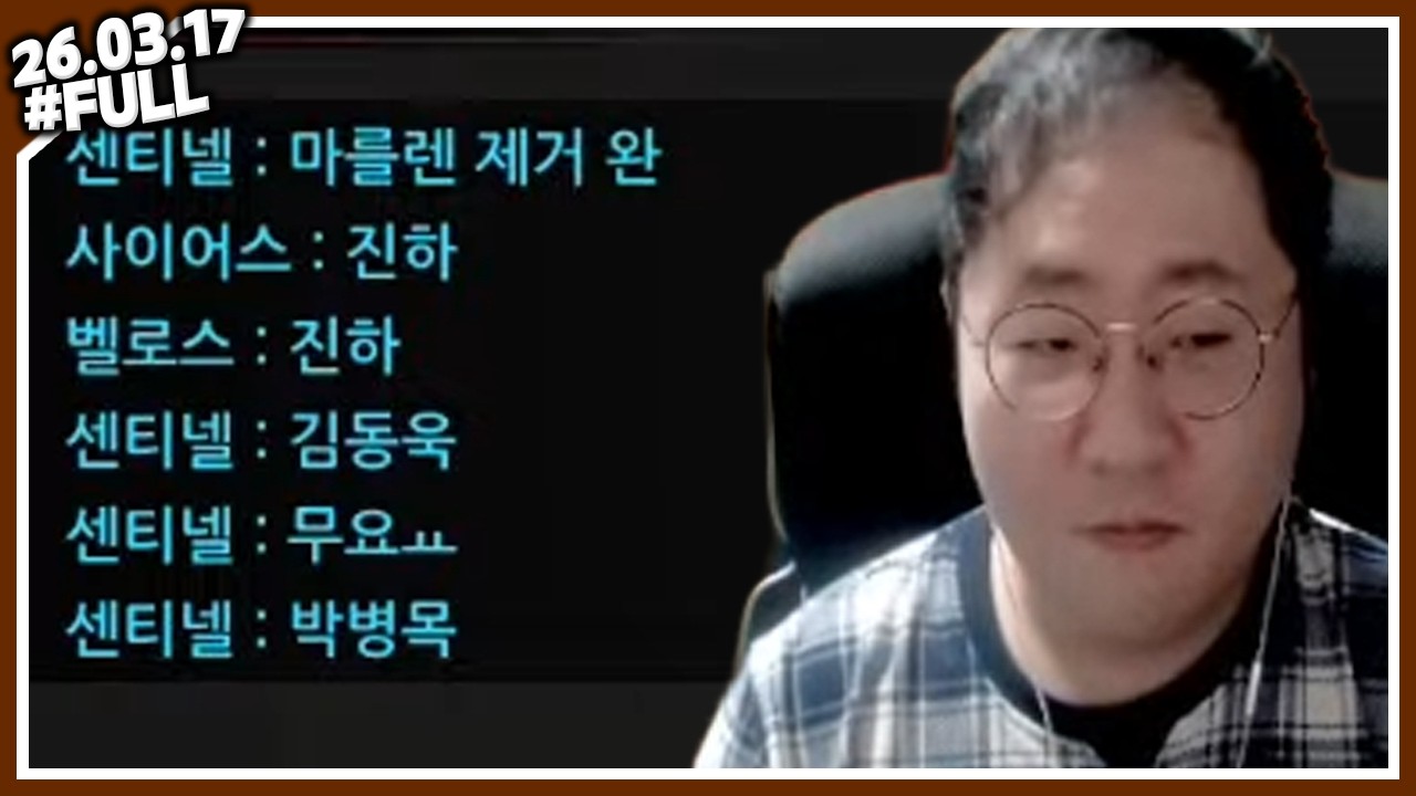 화요일 생방송.[사이퍼즈]