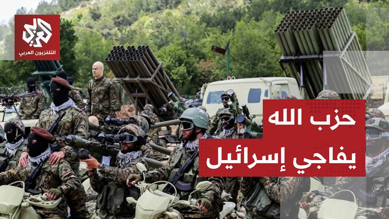 حزب الله يعلن اشتباك مقاتليه مع قوات إسرائيلية في جنوب لبنان ويكشف عن صواريخ جديدة