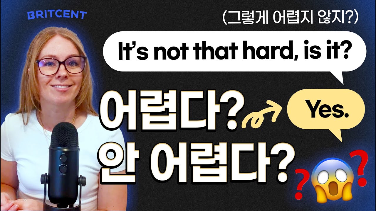 부가의문문 대답, YES냐 NO냐 그만 답답해하세요 | 기초영어문법