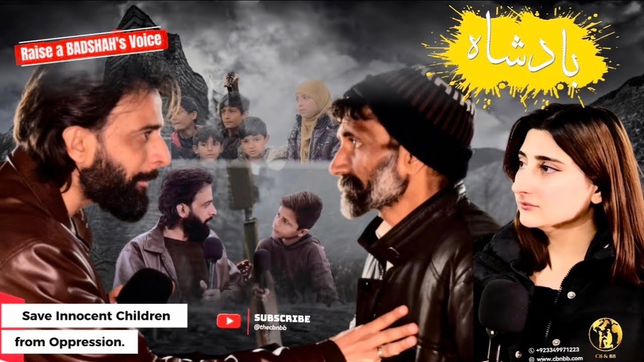 Badshah Ki Awaaz: Masoom Bachon Ke Liye Insaf Ki Pukar @thecbnbb 