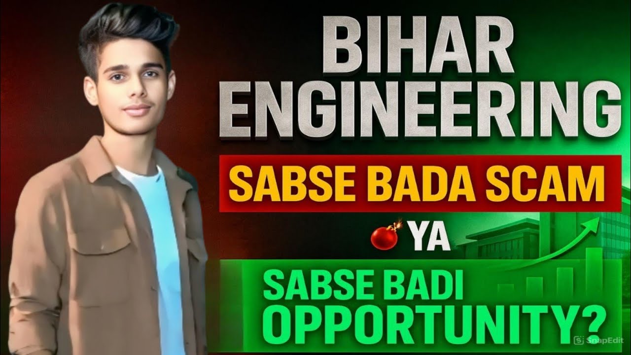 Bihar Engineering Scam or Opportunity? | सच जो कोई नहीं बताता 😱🔥