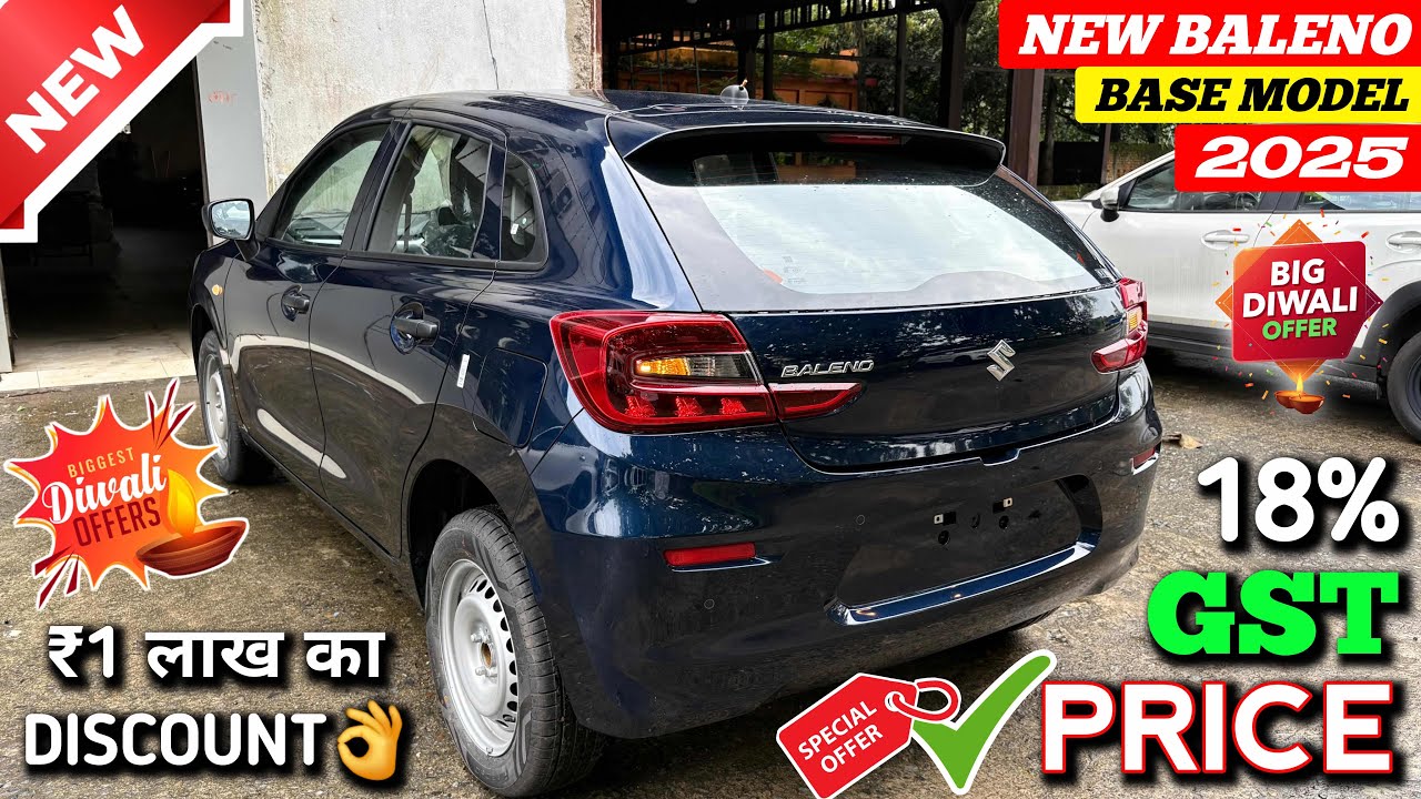 Updated✅ Maruti Baleno Base Model 2025 | Baleno Sigma 2025 | Baleno 2025 New Model | Baleno 2025 ||