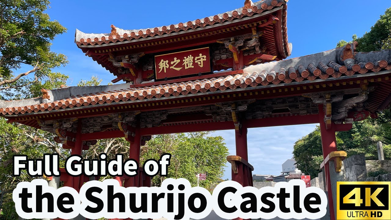 【Full Guide】Shurijo Castle in Okinawa, JAPAN. The typical architectural style of the Ryukyu Kingdom.