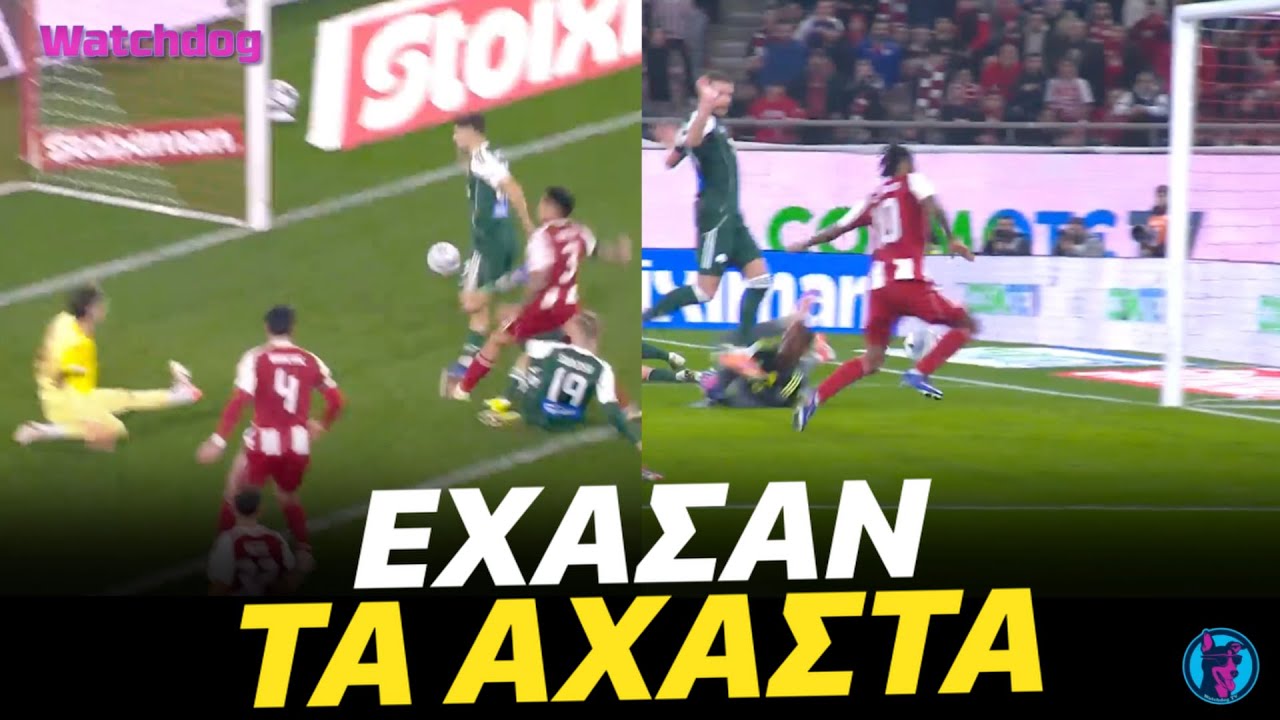 ΕΠΙΚΟ: Ολυμπιακός και Παναθηναϊκός χάνουν BACK TO BACK τις ΜΕΓΑΛΥΤΕΡΕΣ ΕΥΚΑΙΡΙΕΣ του πρωταθλήματος