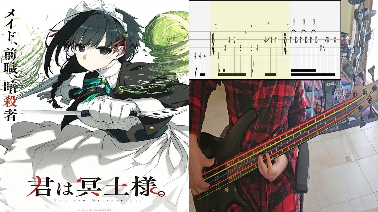 Tricot - Otozure - Bass Cover With Tab