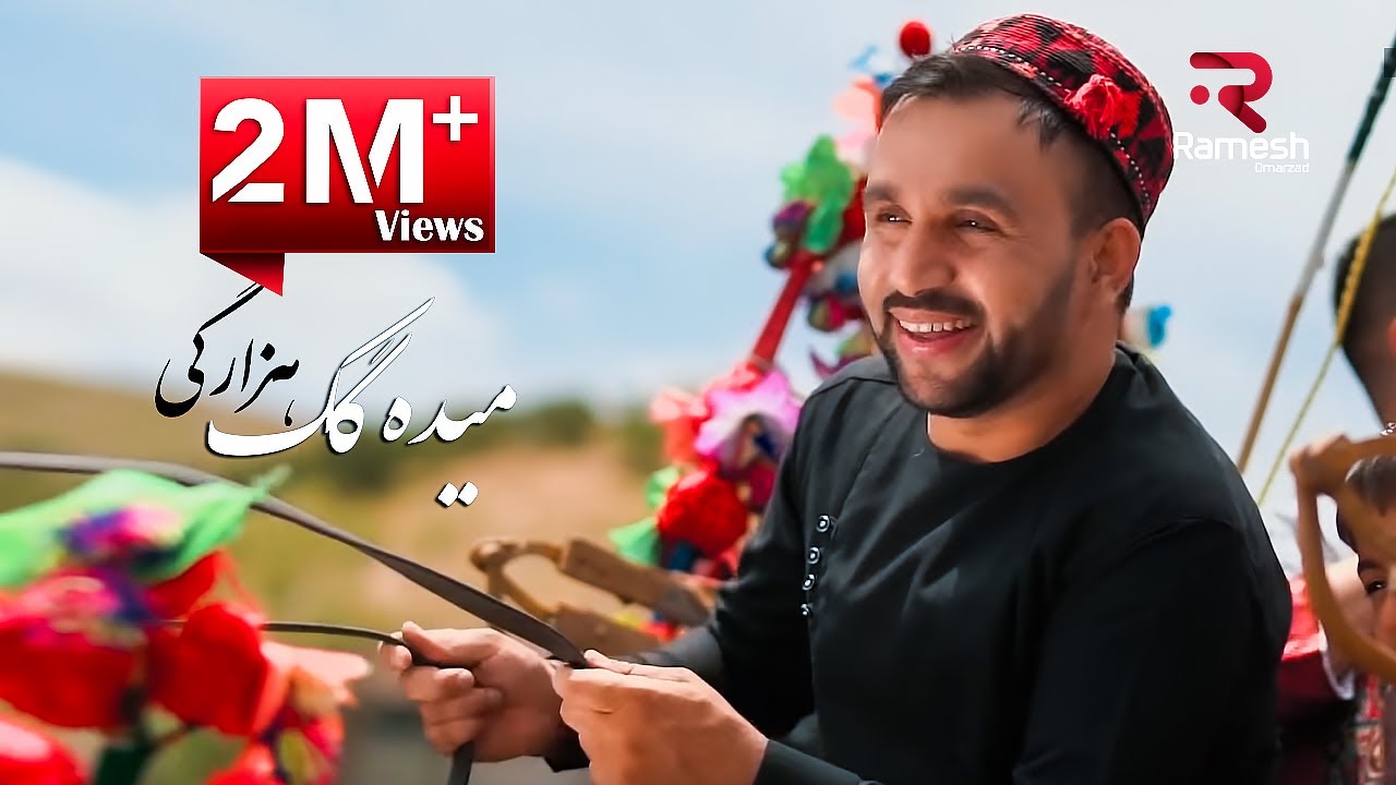 Mehdi Farukh - Maida Gak Official Video Music | مهدی فرخ آهنگ هزاره گی