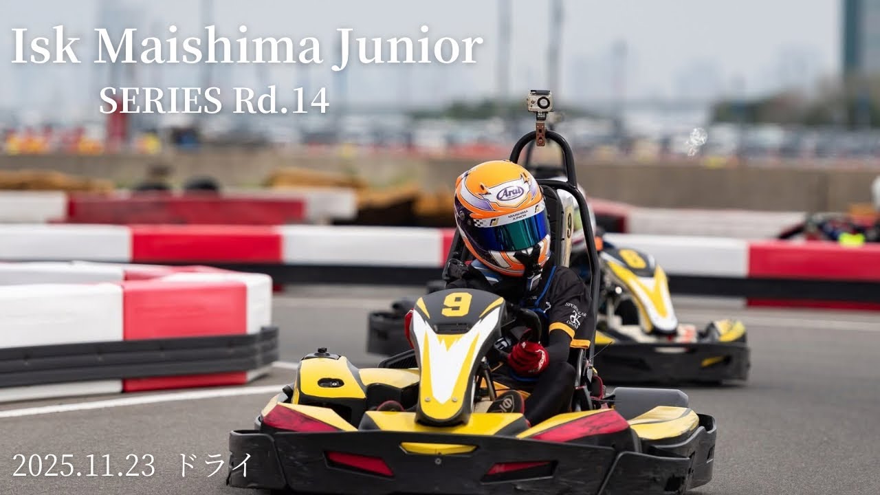 ISK舞洲　第14戦カートレースB決勝