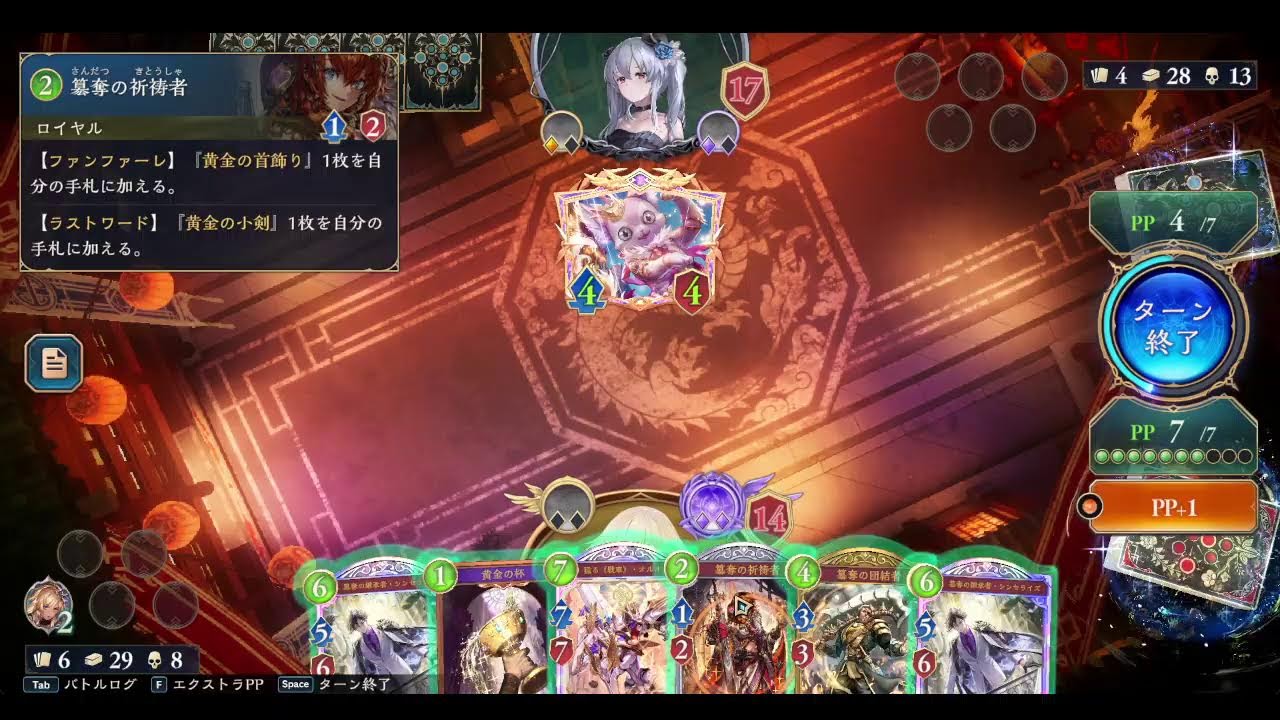 グランプリ決勝だけやる 
【シャドバビヨンド】