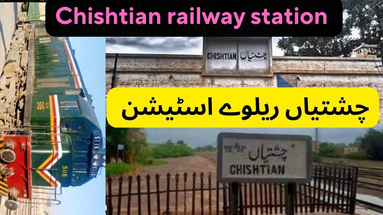 Chishtian mandi official, Chishtian railway station, Chishtian to bwn and BWP rail service چشتیاں