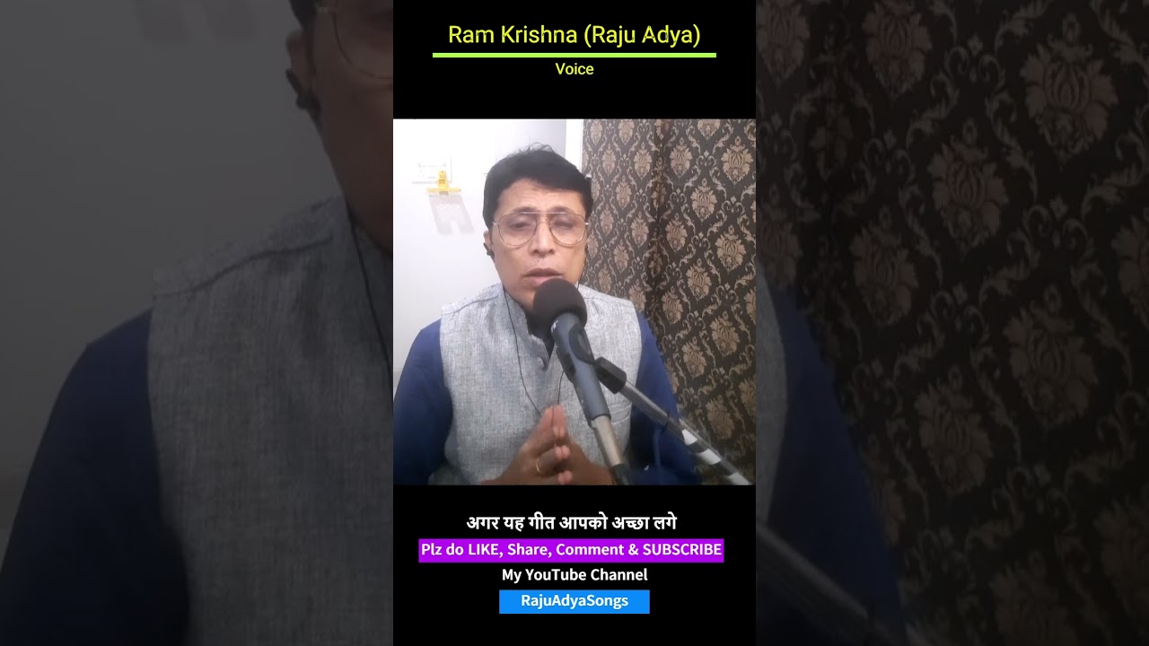 Jay radha maadhav jay kunj bihari - Raju Adya