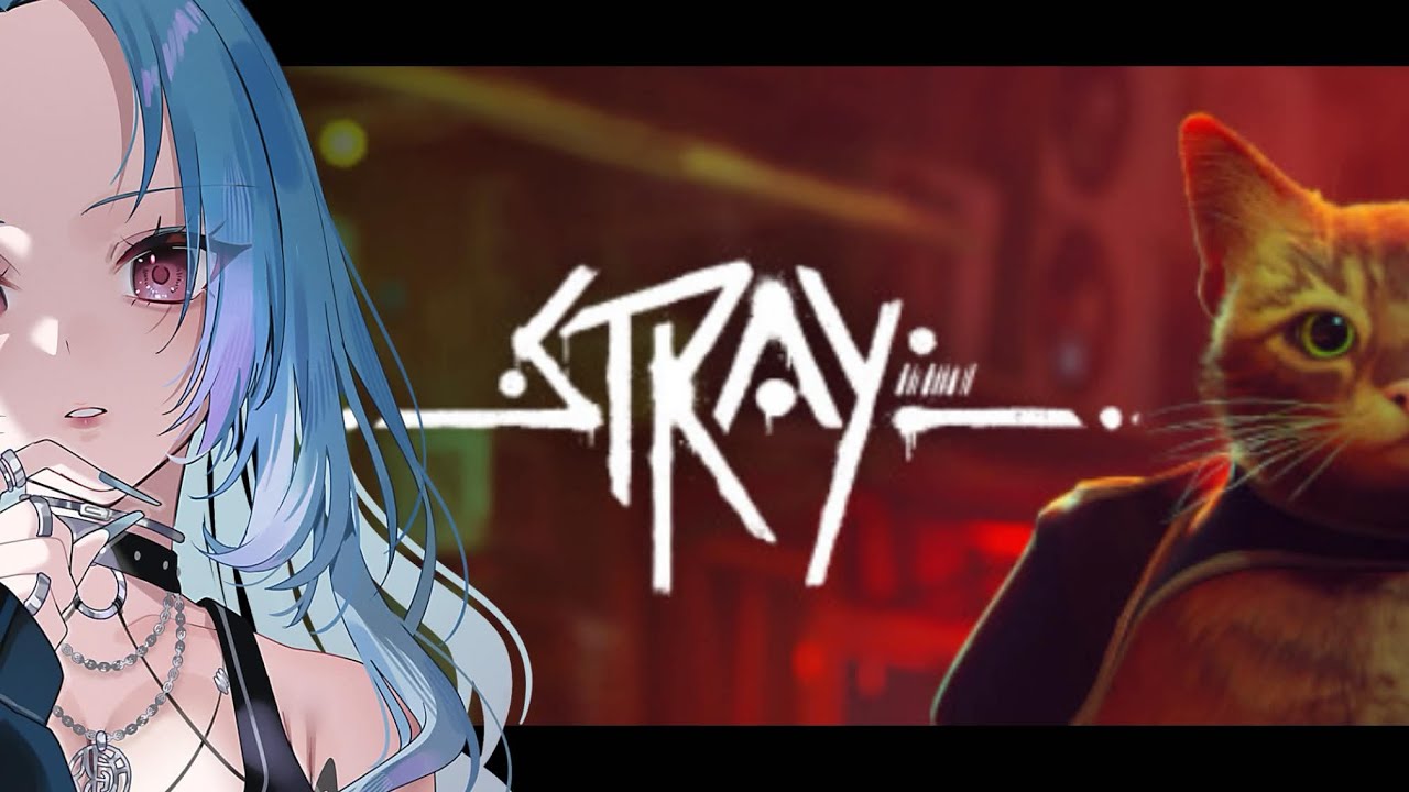 【Stray】見知らぬ世界に迷い込んだ一匹の野良猫