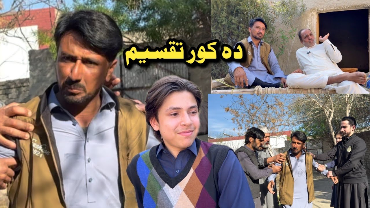 Da Kor Taqseem | Pashto Funny Video New Drama Kaliwal Vines 2026