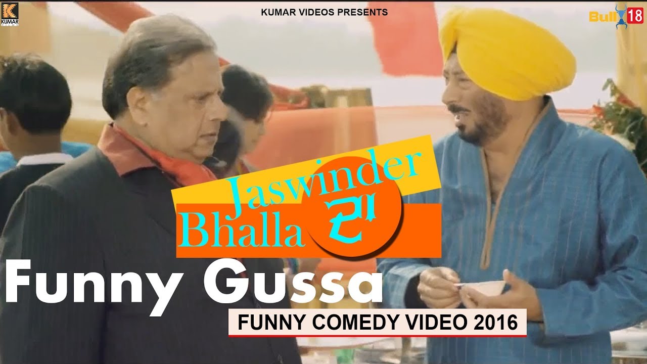 Jaswinder Bhalla Da Funny Gussa - Funny Comedy Video 2016 ||  Punjabi Movies 2016