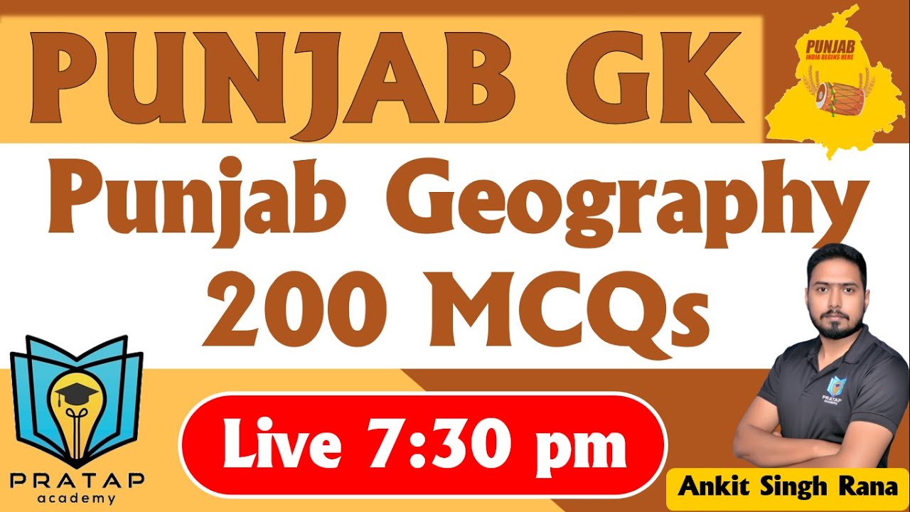 Punjab Geography MCQs, ਪੰਜਾਬ ਦੇ ਭੂਗੋਲ ਦੇ ਪ੍ਰਸ਼ਨ | Punjab GK MCQs | Punjab GK by ankit singh rana sir