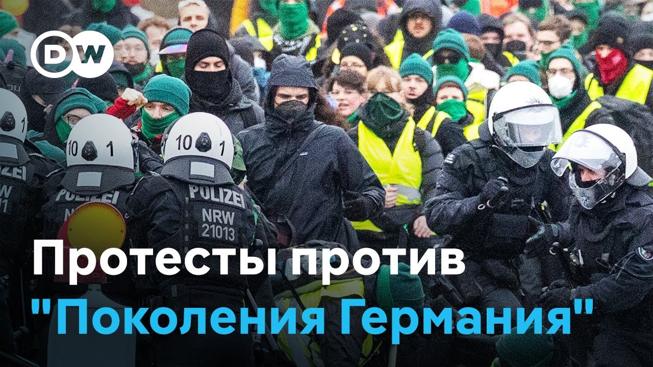 Как 