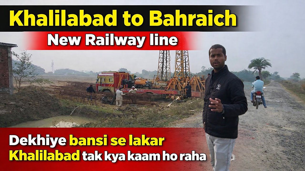 Khalilabad to Bahraich New Railway line Update