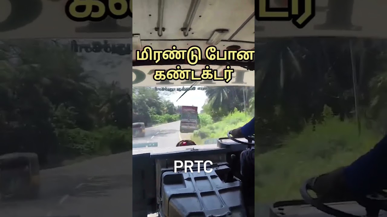💥😲 PRTC BUS DRIVING MASS #prtc #prtcbus #tnstc #setc #pondicherrynews #tamilnadu #busviral#bus#reels