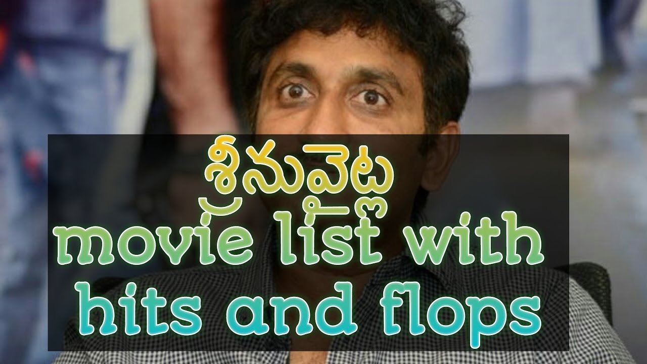 Srinu Vaitla Direction Movies List |  DINNU PANNAMANENI | SATYADEVA PRODUCTIONS | 2020 |