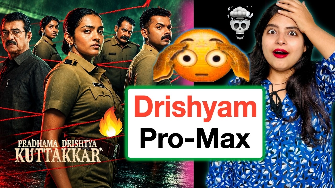 Pradhama Drishtya Kuttakkar Movie REVIEW | Deeksha Sharma