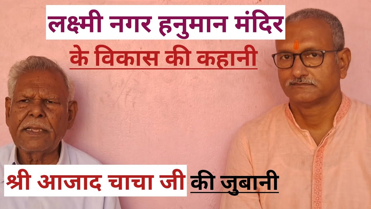 Inspirational Talk | Guest - Shri Guru Govind Singh 'Azaad' | Satish Sandhya Vlog