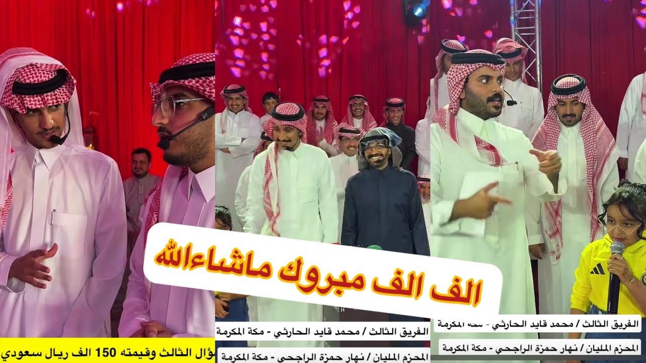 حماس الجمهور فوازير غازي الذيابي 😂🥺#سنابات #غازي_الذيابي