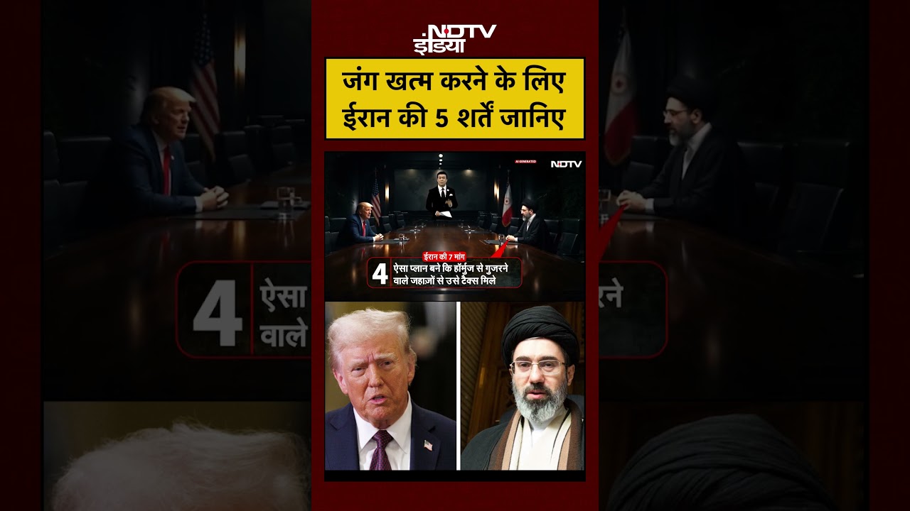 Syed Suhail: Iran Israel War खत्म करने के लिए ईरान की 5 शर्तें जानिए| US| Trump| Mojtaba Khamenei