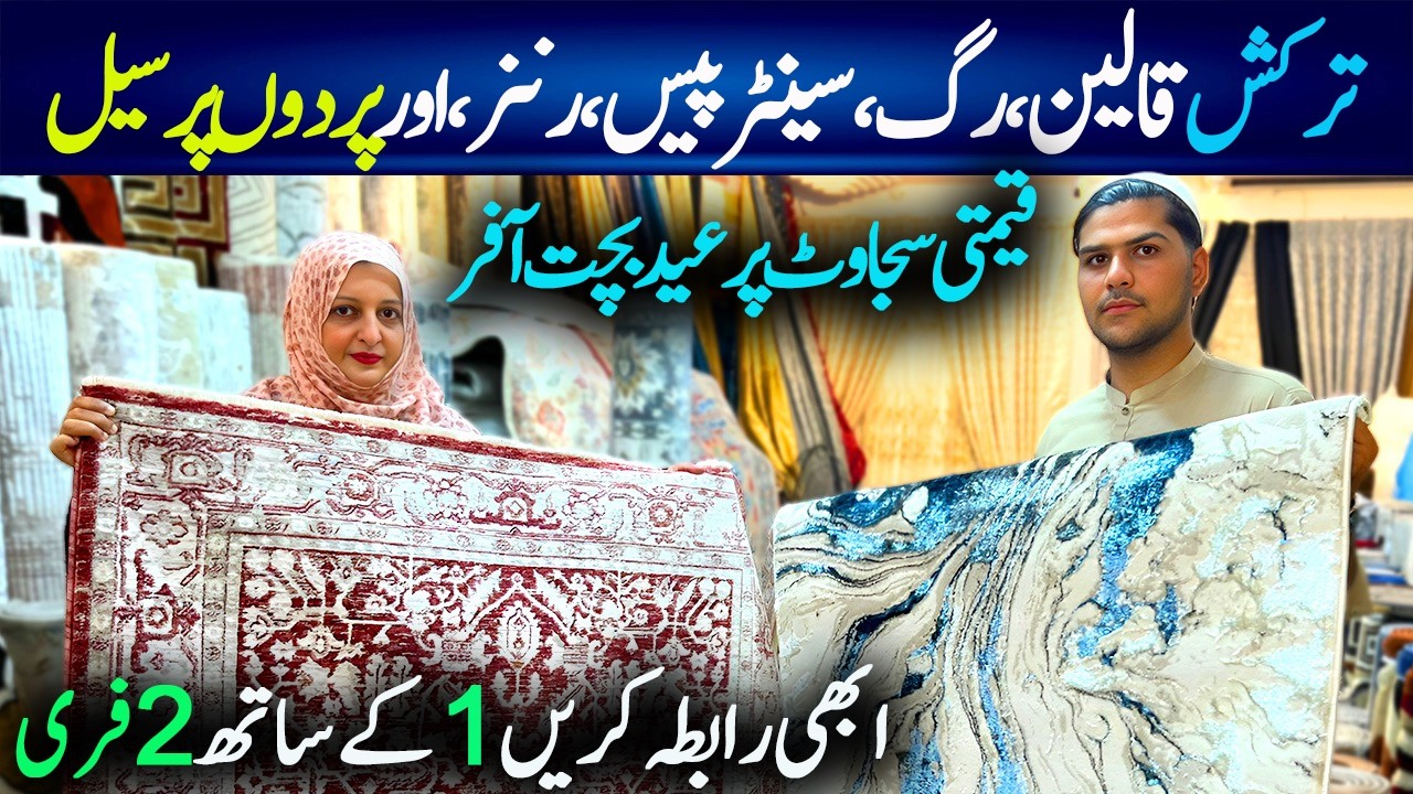 Imported Carpet Market in Karachi Pakistan /Center Piece /Curtains For Drawing room/Chef Uzma