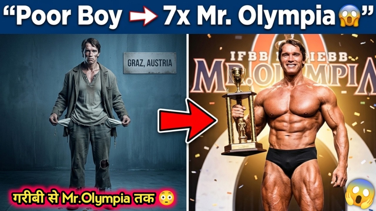 Poor Boy To 7x Mr.Olympia - Arnold schwarzenegger Success Story