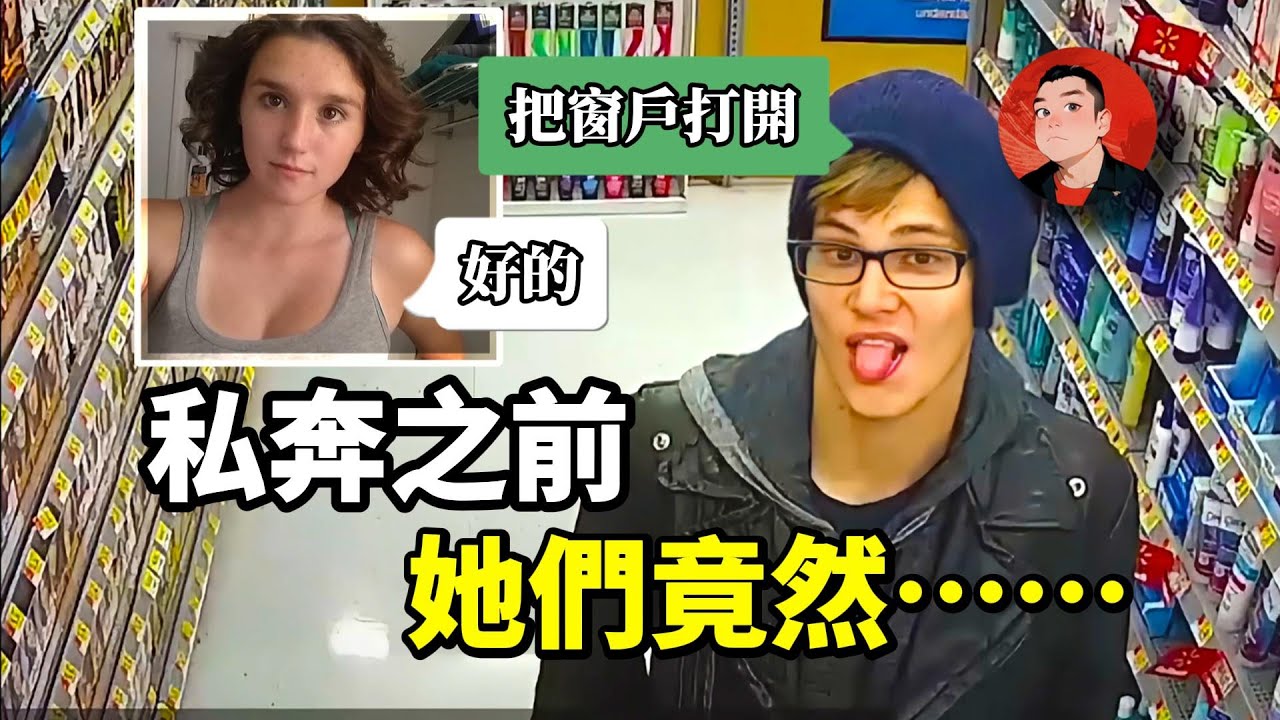 「他在打呼嚕，你動作輕一點！」：他想把女兒拉出深淵，女兒卻把他推向地獄！