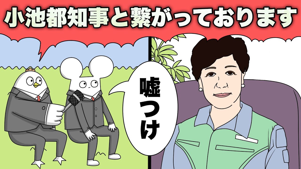 【アニメ】急展開すぎるリモート通話