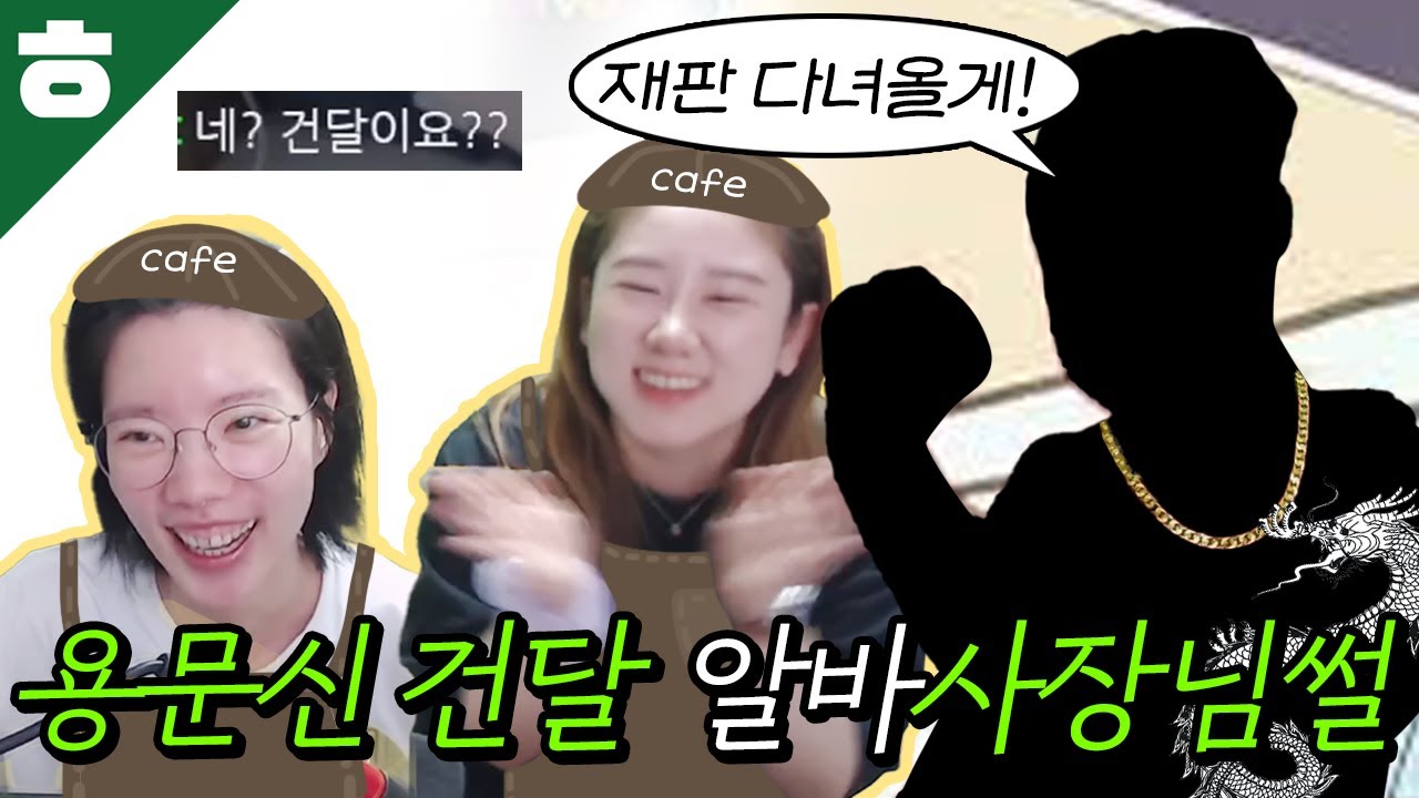 흔한 아싸의 대학시절 썰 모음ㅋㅋㅋㅋ