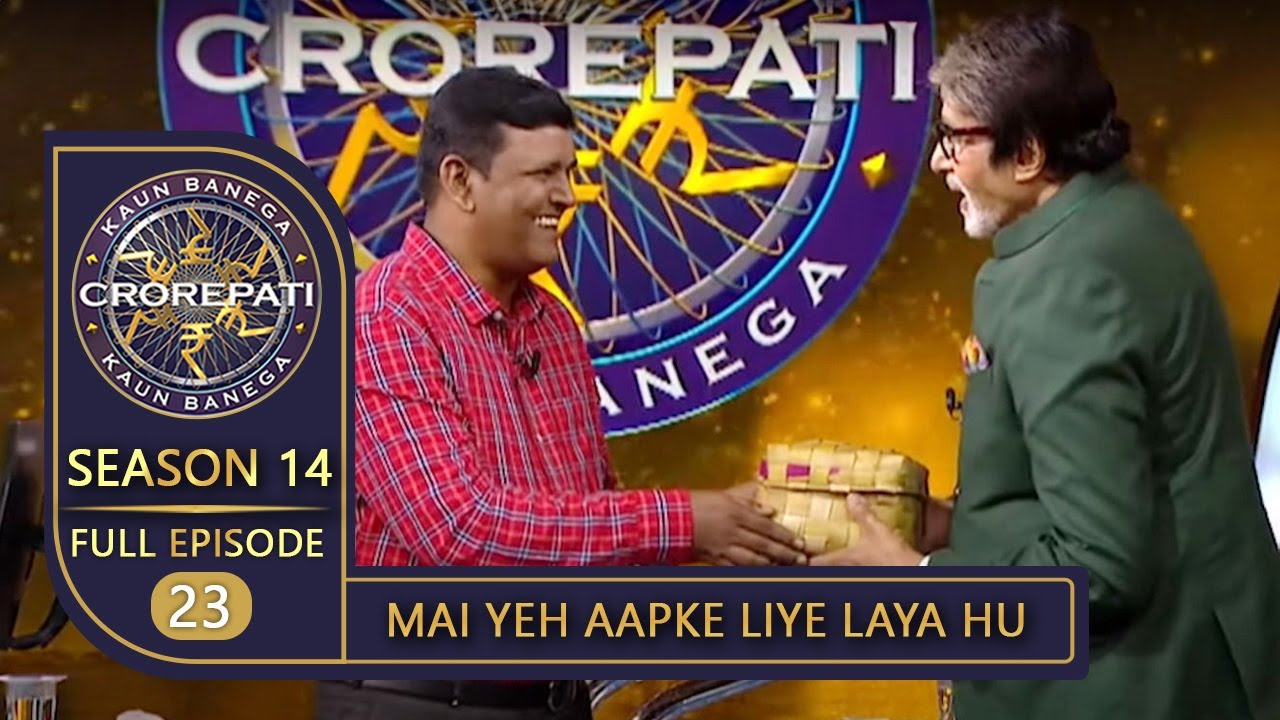 KBC Season 14 | Ep. 23 | Odisha से आए Krishna जी ने Big B को दिया Puri के प्रसिद्ध मंदिर का प्रसाद