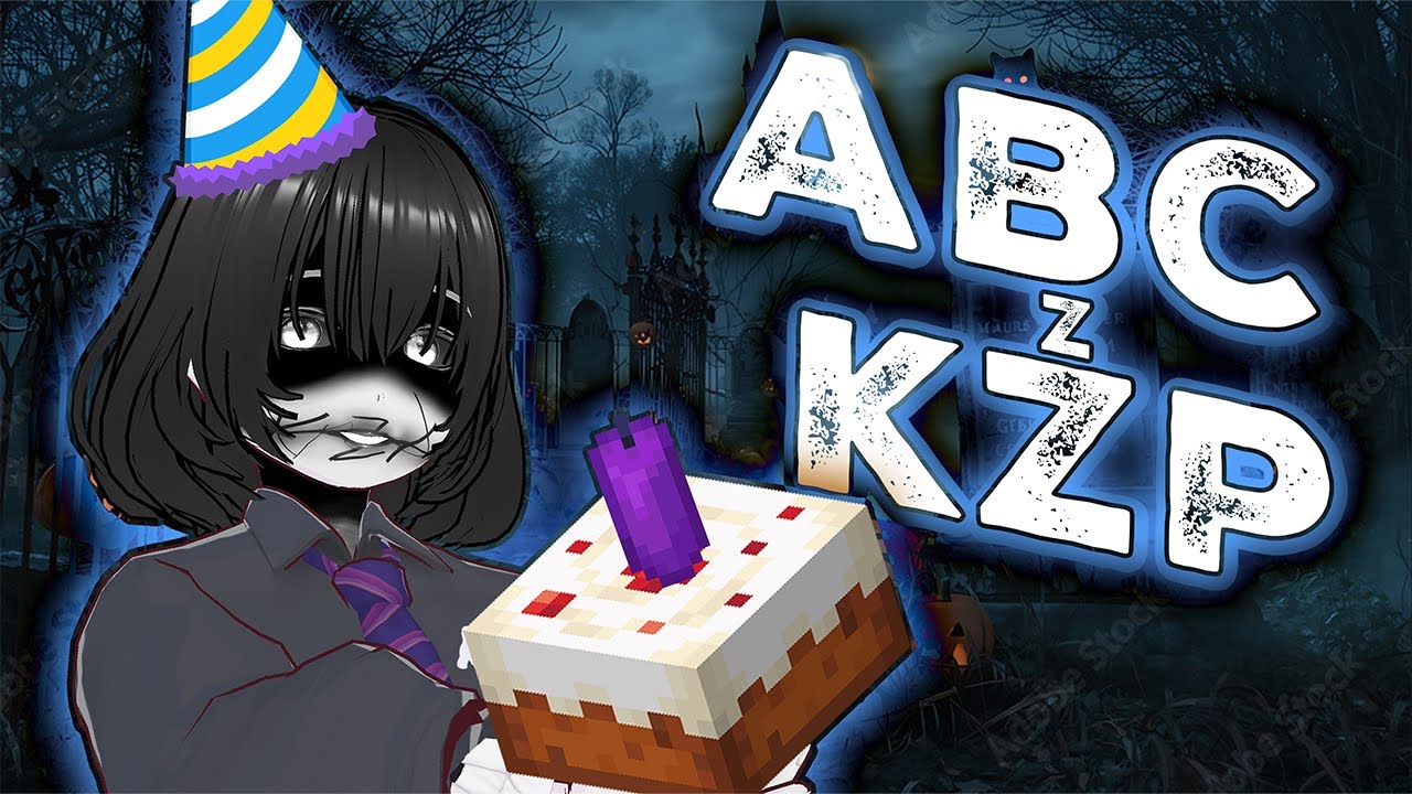 Alfabet z KZP [ Z okazji pierwszych urodzin ]
