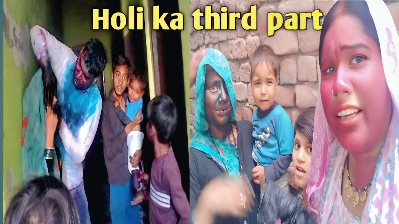 होली का पार्ट थर्ड #youtube videos #manveet