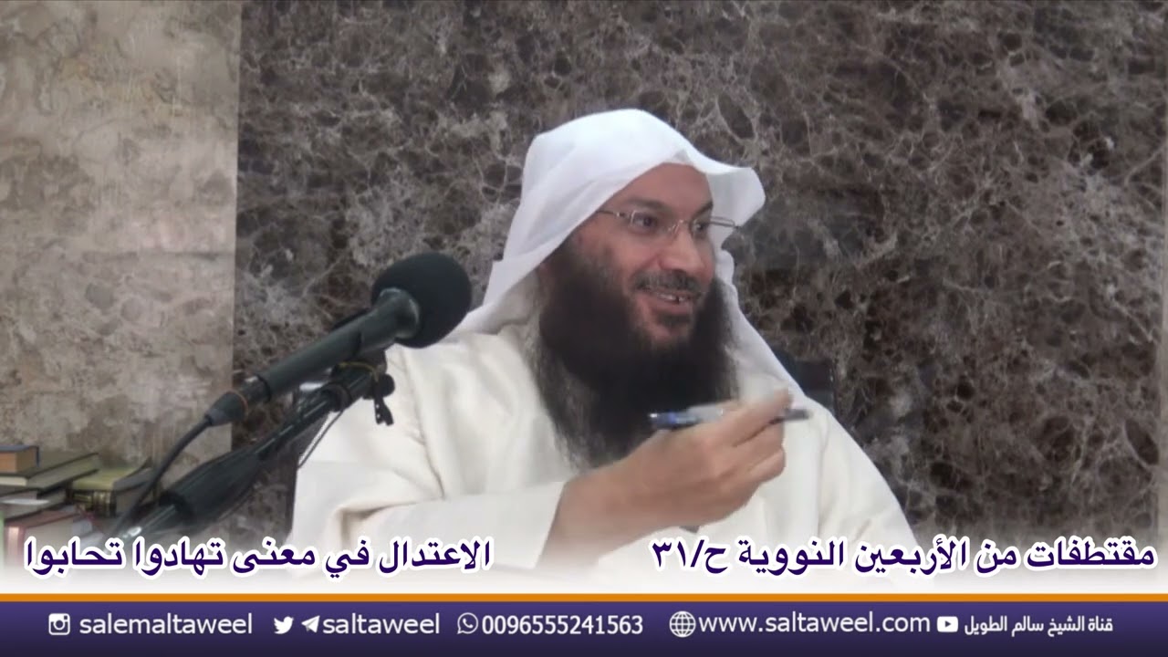 الاعتدال في معنى تهادوا تحابوا