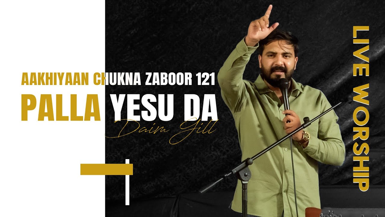 Live Worship | Zaboor 121 & Palla Yesu Da | Daim Gill | Spirit-Filled Praise Session