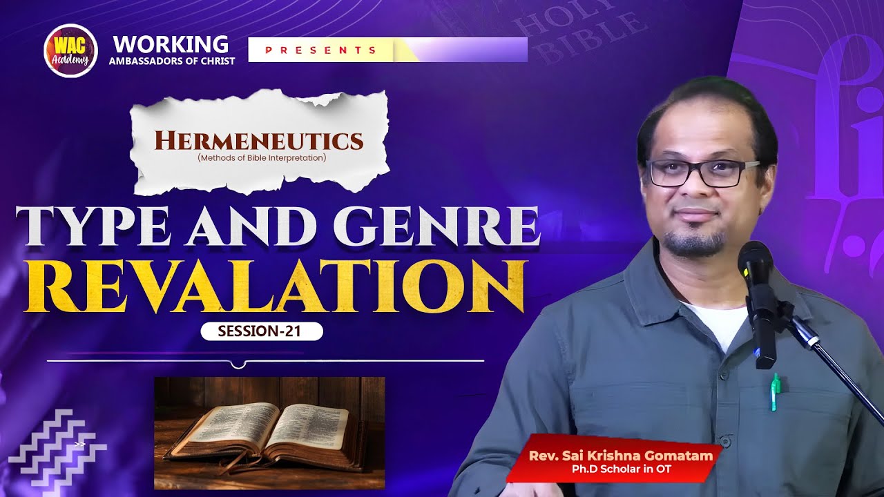REVALATION TYPE AND GENRE |SESSION-21 | SAI KRISHNA GOMATAM | WAC ACADEMY HYDERABAD