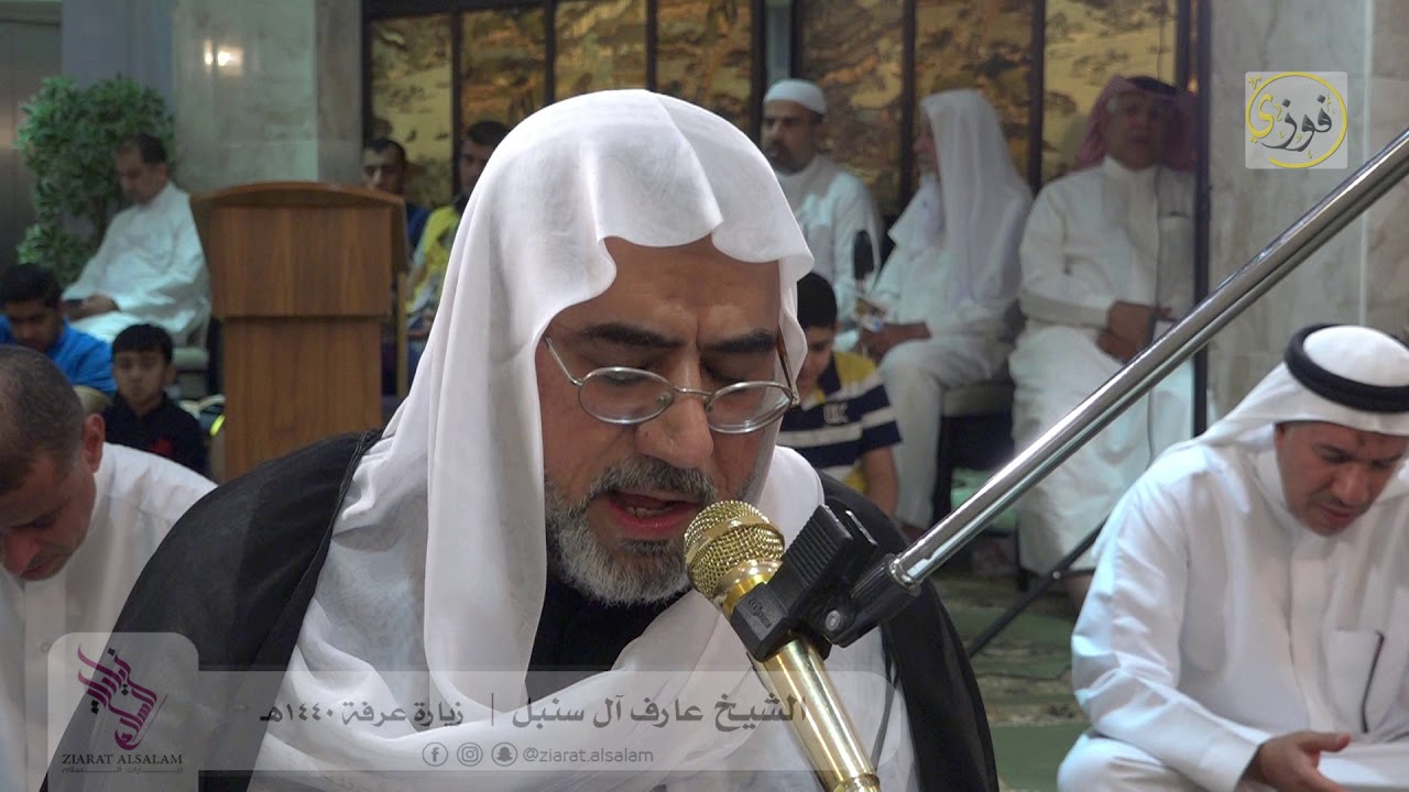 دعاءكميل الشيخ عارف آل سنبل 29 ذو القعدة 1440هـ * تصوير فوزي سكروه بقافلة زيارات السلام
