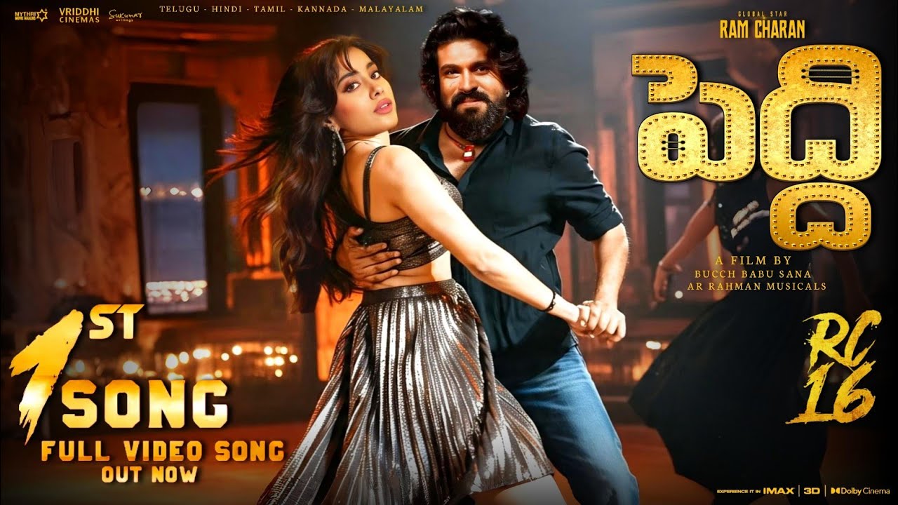 Peddi 1st Song|Peddi 1st Lyrical Video Song|Peddi Songs|Peddi Teaser|Peddi Trailer|Ramcharan|Jahnvi