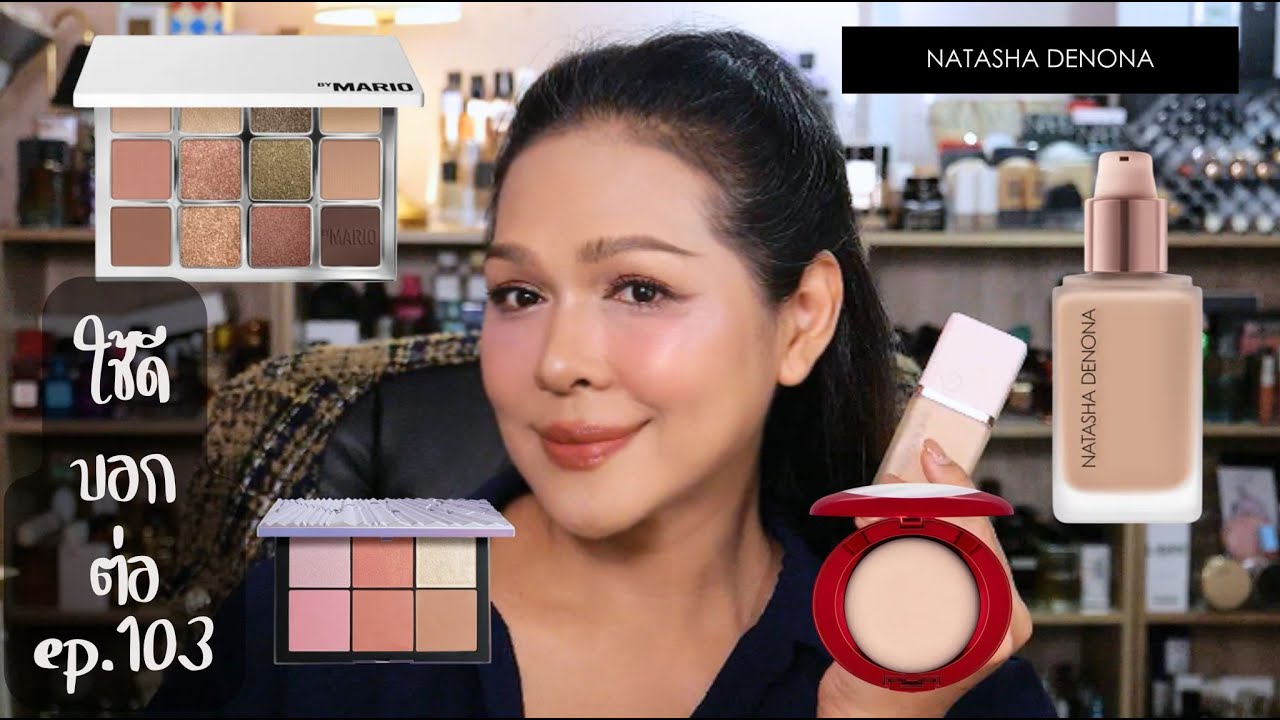 รองพื้น Natasha DenonaHY-Glam Foundation Nars Lightspeed Ethereal Aura holiday 2025 Bouclé Silk