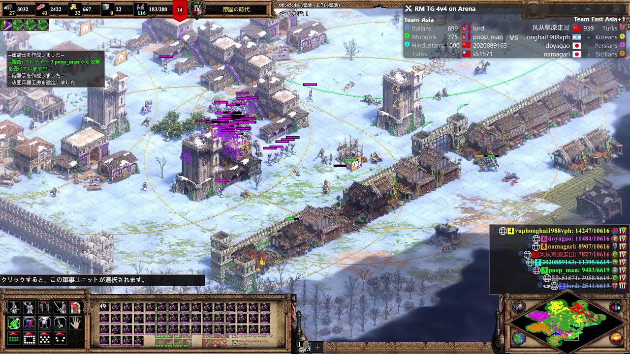 Aoe2 DE 1100～1300レート 4vs4