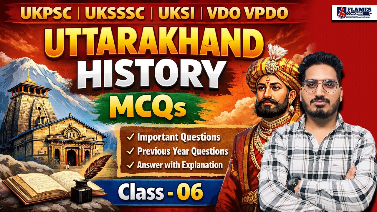 UKSI & VDO/VPDO Exam 2026 | Uttarakhand History MCQs Class-06 By K.K Sir | Most Important