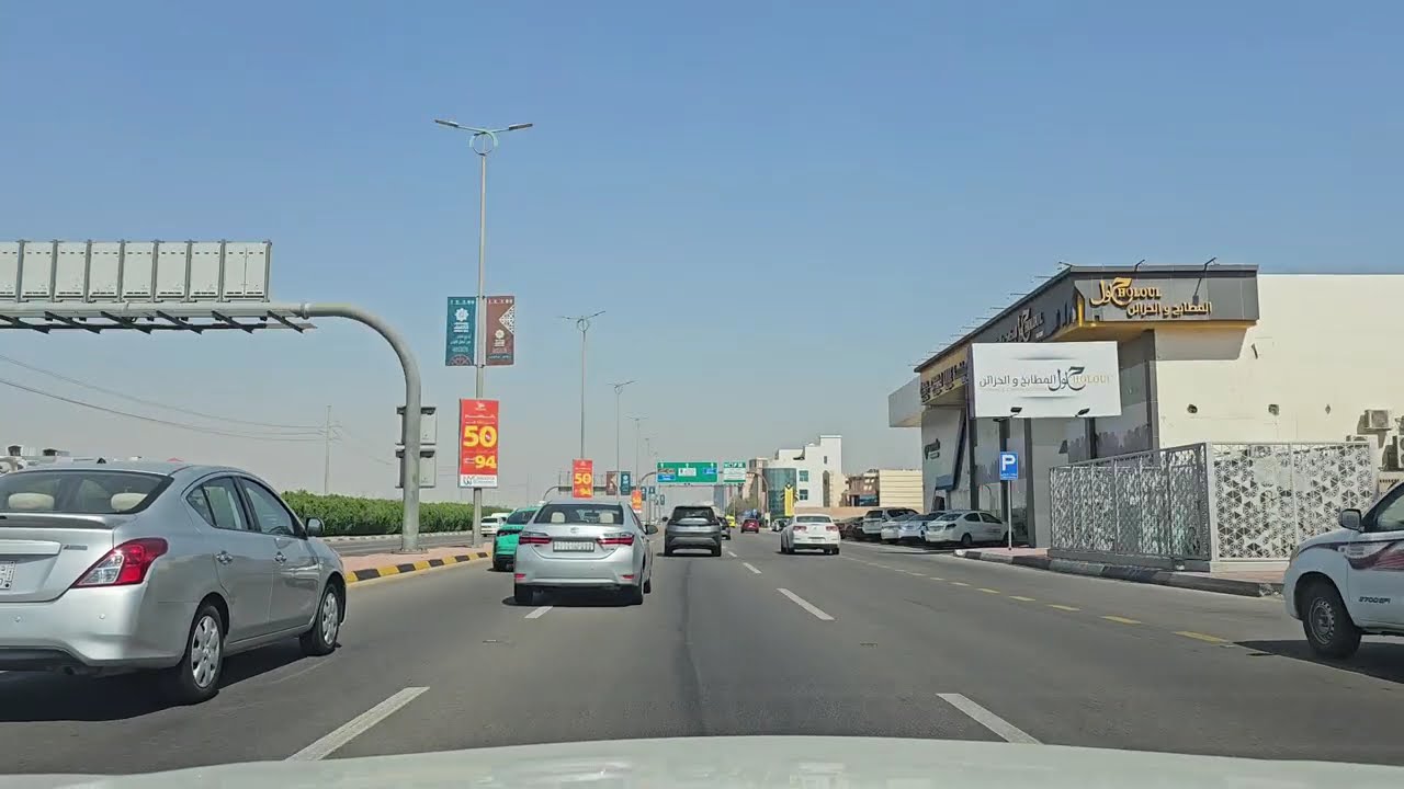 رحلة من #الاحساء  الى  #البحرين