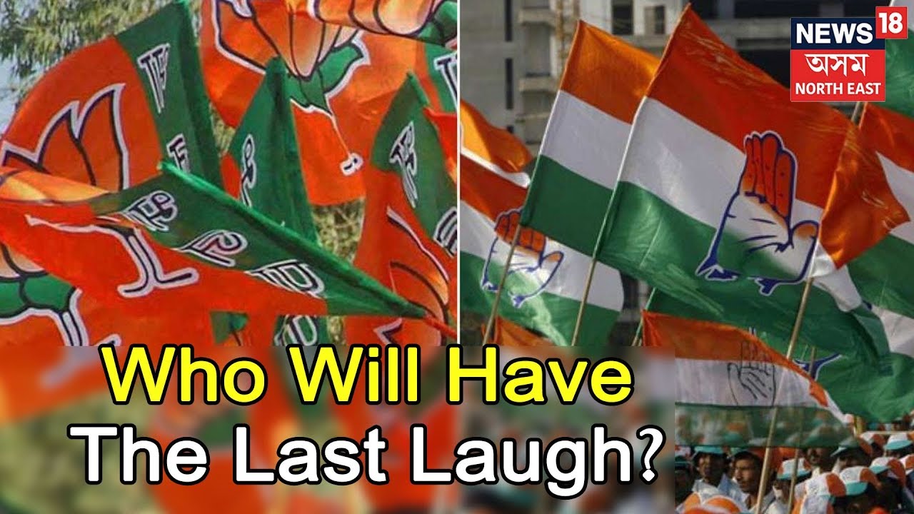 BJP Supporters Rejoice As Congress Minister's Nomination Kept In Hold | Election News