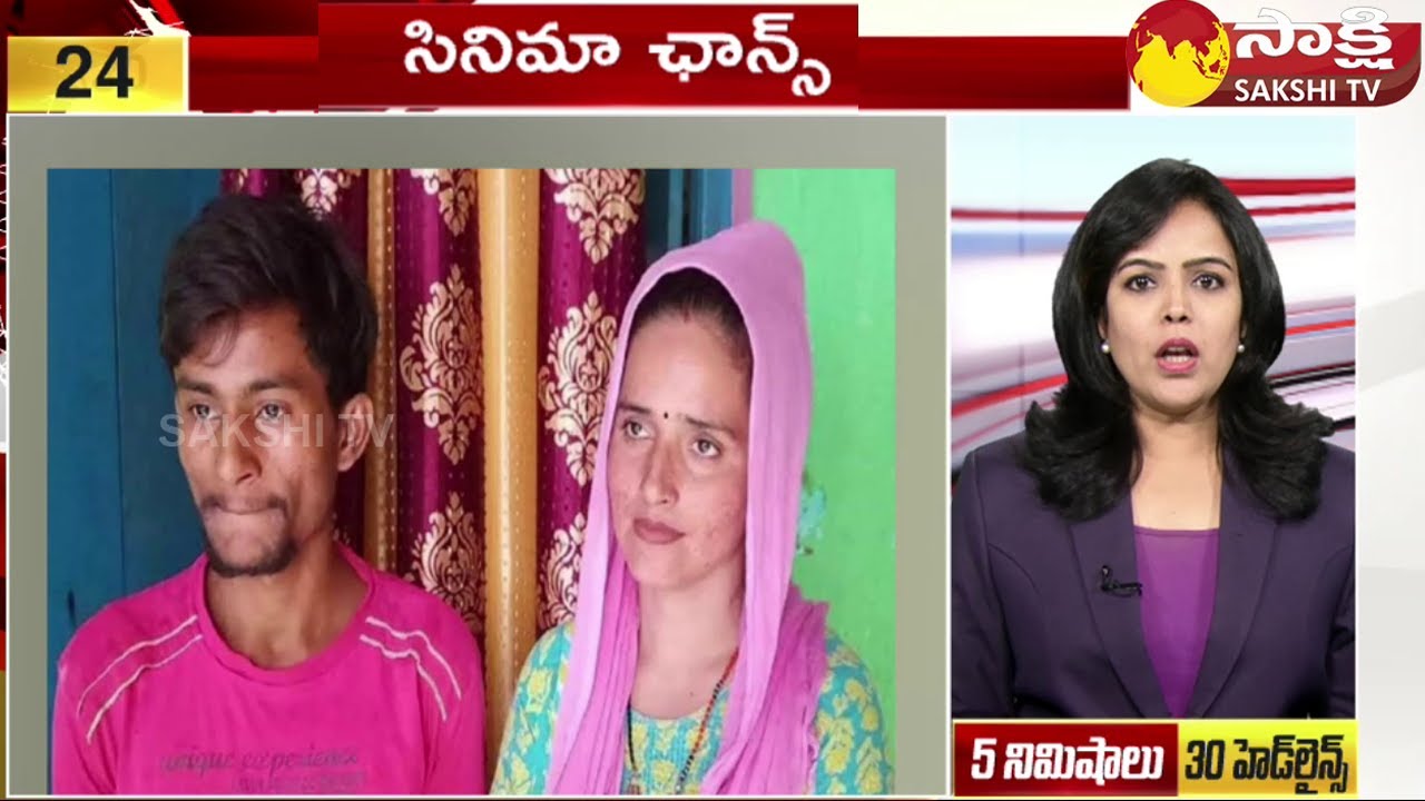 TOP 30 Headlines | Sakshi Speed News | Top 30 Headlines @ 02:00PM | 03-08-2023 |  @SakshiTV